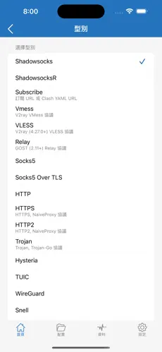 免费国外梯子软件android下载效果预览图